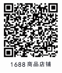 1688店铺