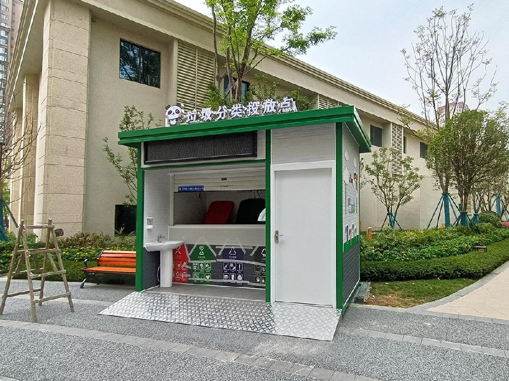 垃圾分类房