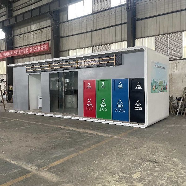 成都垃圾分类房