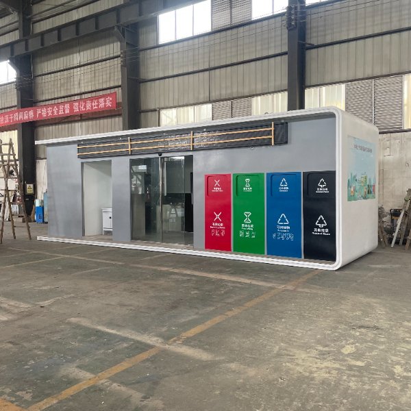 垃圾分类房
