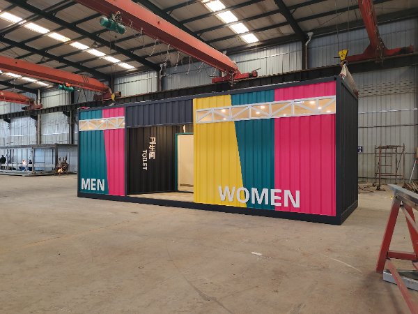 集装箱厕所