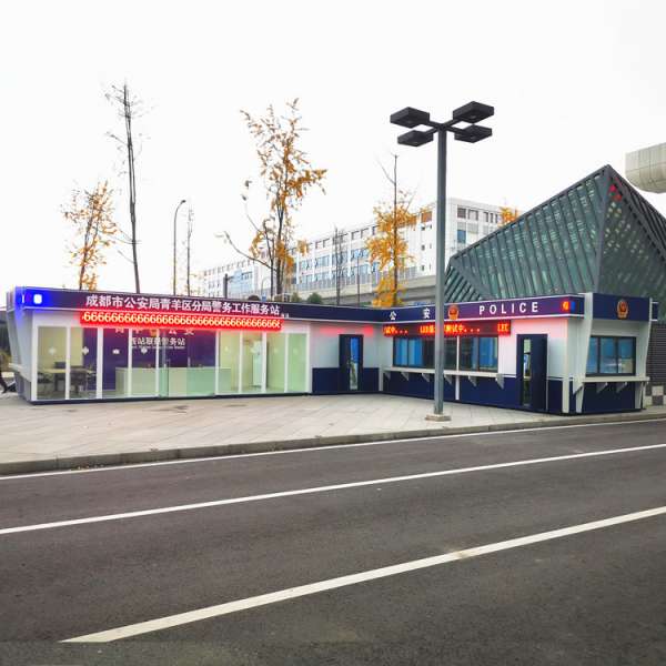 移动岗亭-移动岗亭04