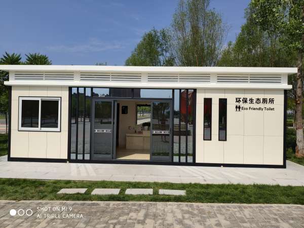 宁东环保公厕