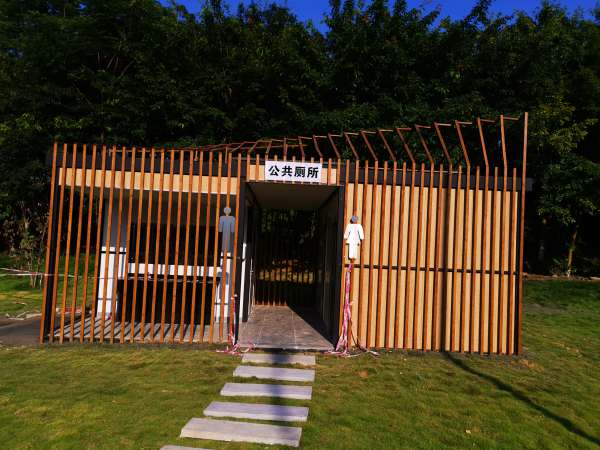 眉山彭山区装配式市政厕所