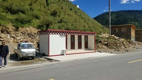 甘孜藏式环保生态厕所