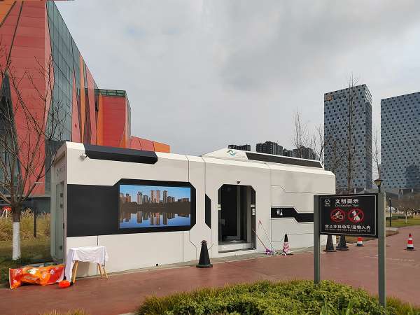 锦江区城市智慧驿站