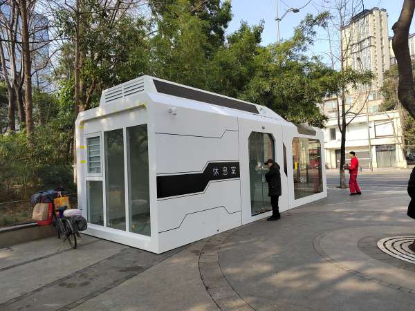 锦江区城市智慧驿站