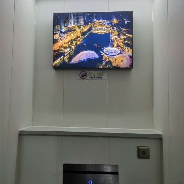 锦江区城市智慧驿站