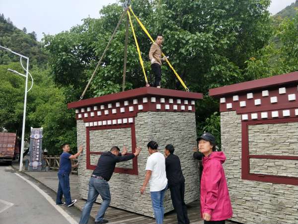 马尔康卓克基藏式售货亭