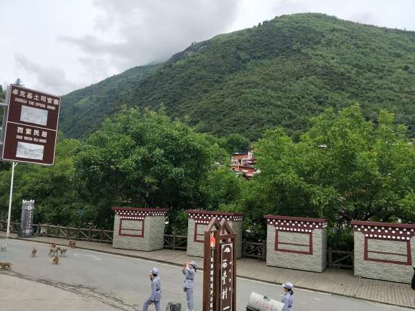 马尔康卓克基藏式售货亭