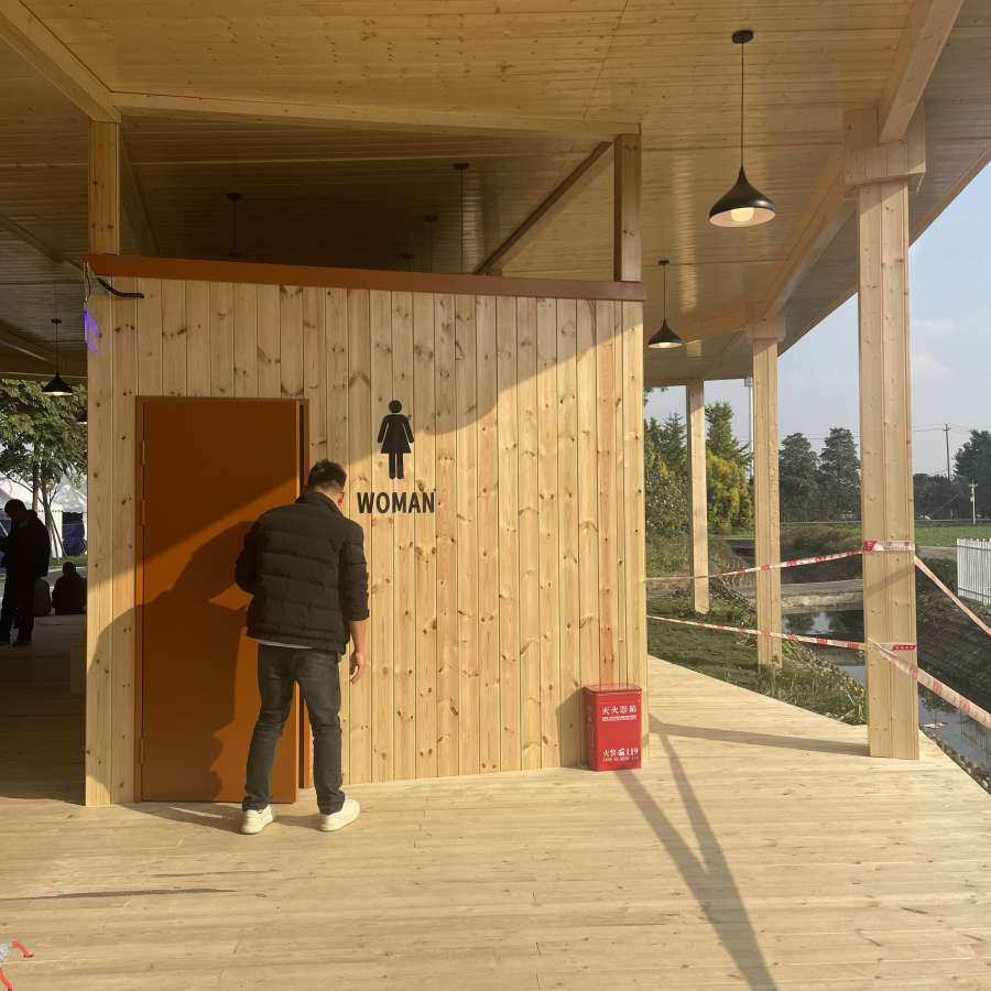 天府蔬香博览园厕所