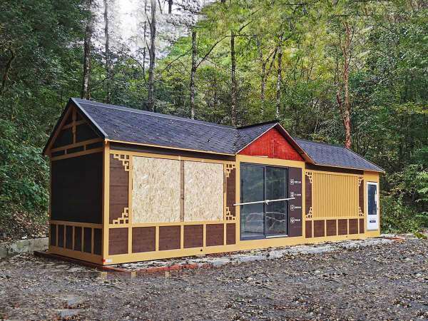 光雾山智慧驿站