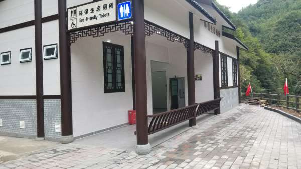 广元景区公厕