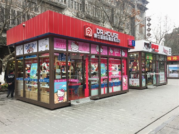 都江堰幸福街售货亭