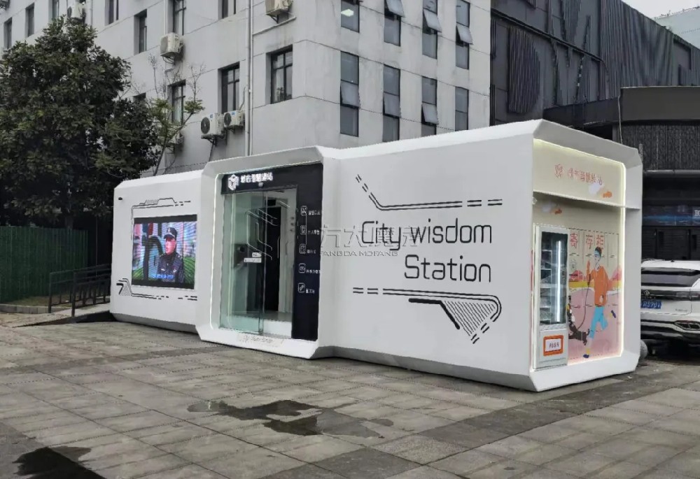 A-004增配款城市智慧驿站