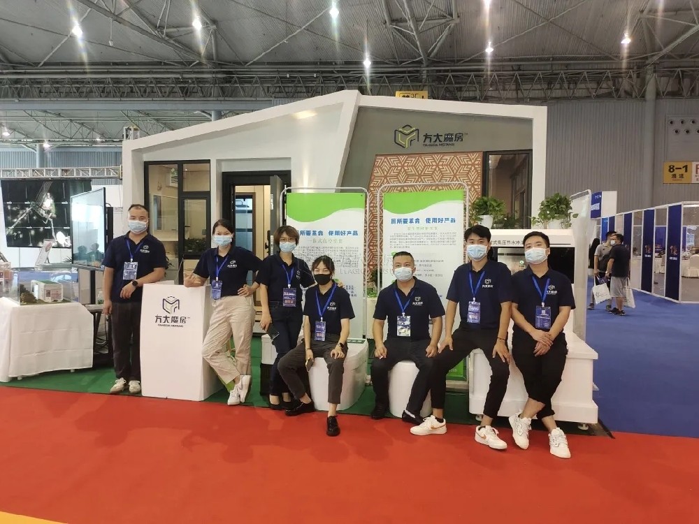 方大魔房展会精彩回顾 | 旅博会圆满落幕，期待下次相遇！