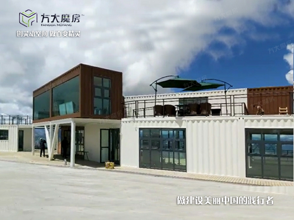 双层集装箱民宿