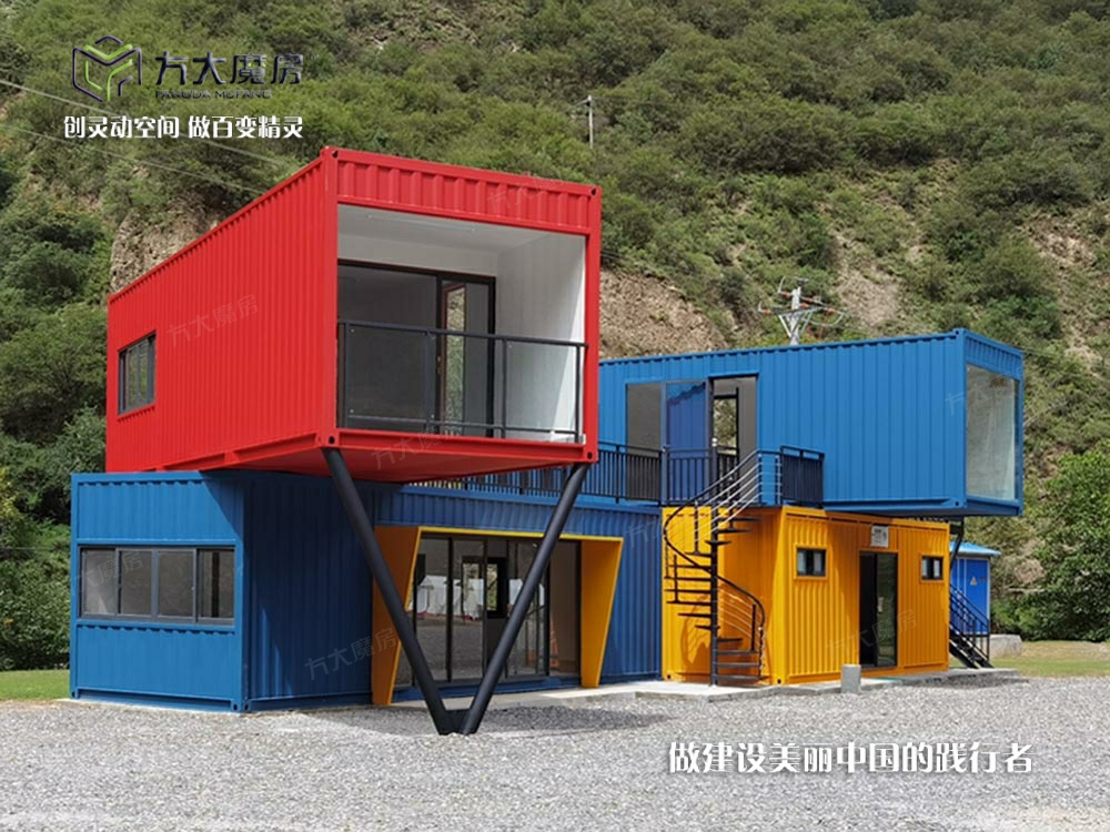 双层集装箱民宿