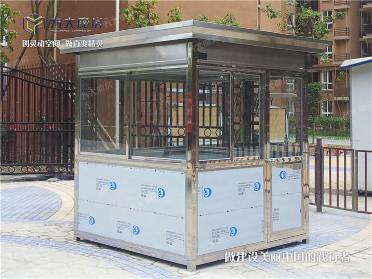 不锈钢方形岗亭