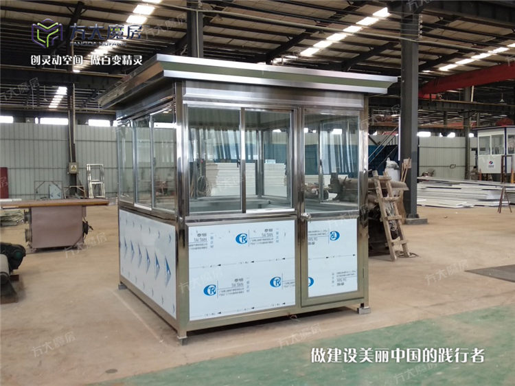 不锈钢方形岗亭