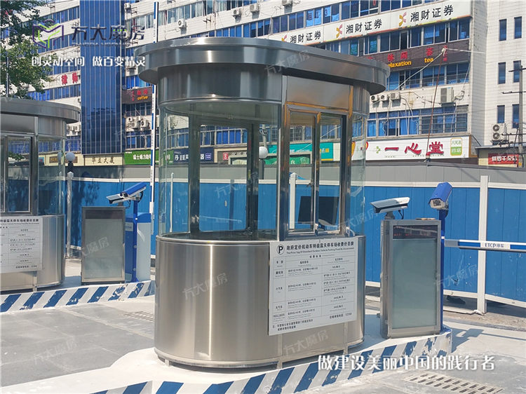 弧形不锈钢岗亭