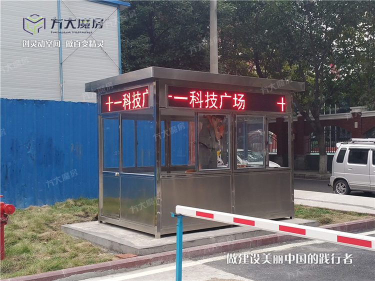 不锈钢岗亭常规款