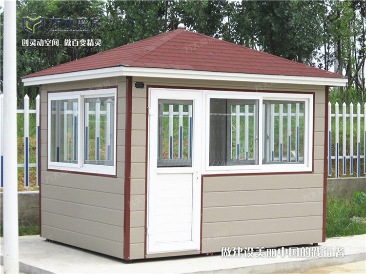 环卫工人休息室