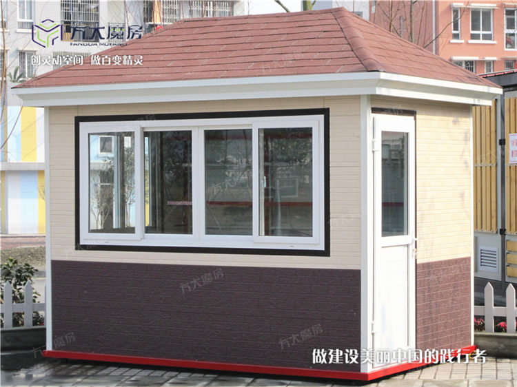 环卫工人休息室