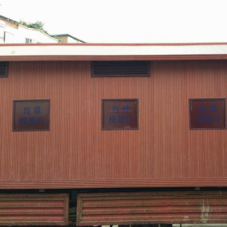 成品垃圾收集房