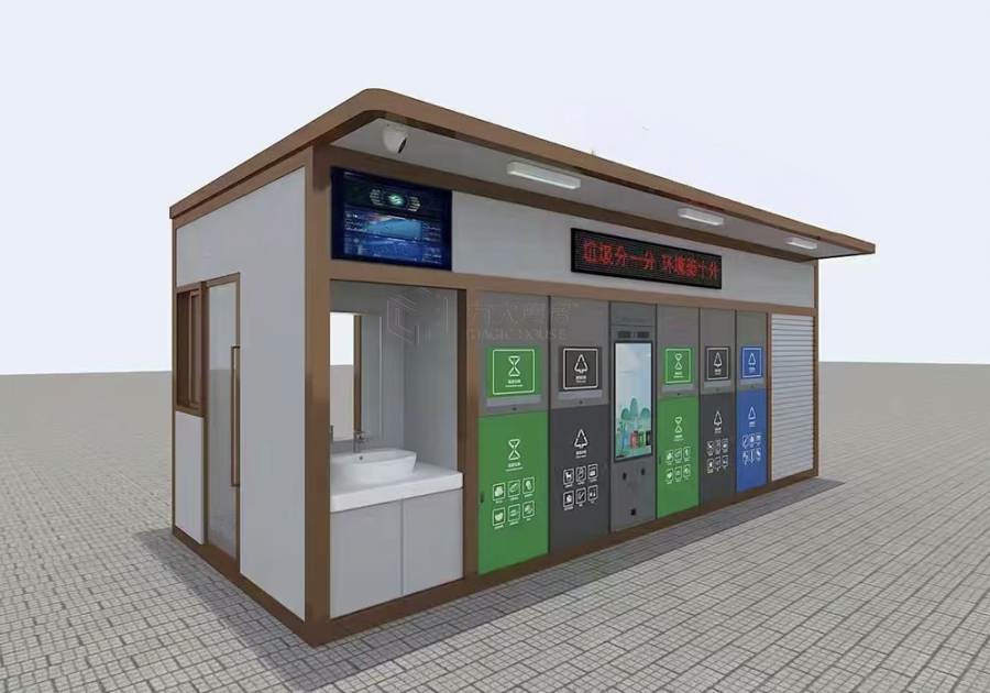 社区清洁屋设计