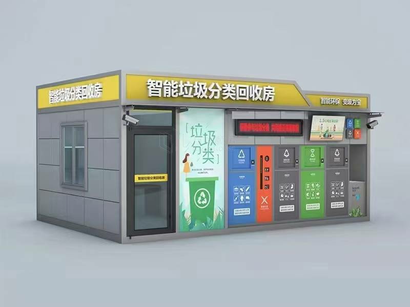 社区清洁屋设计