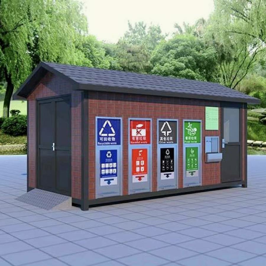 垃圾分类房定制