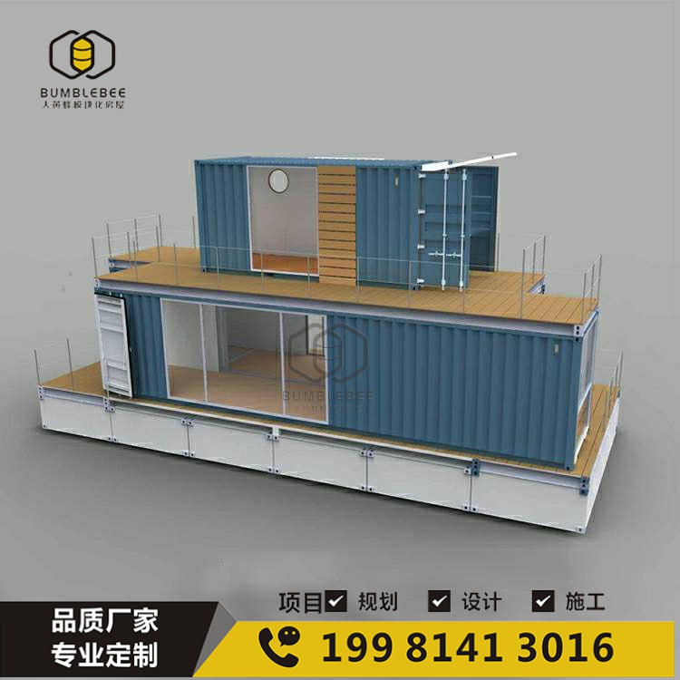 双层集装箱房
