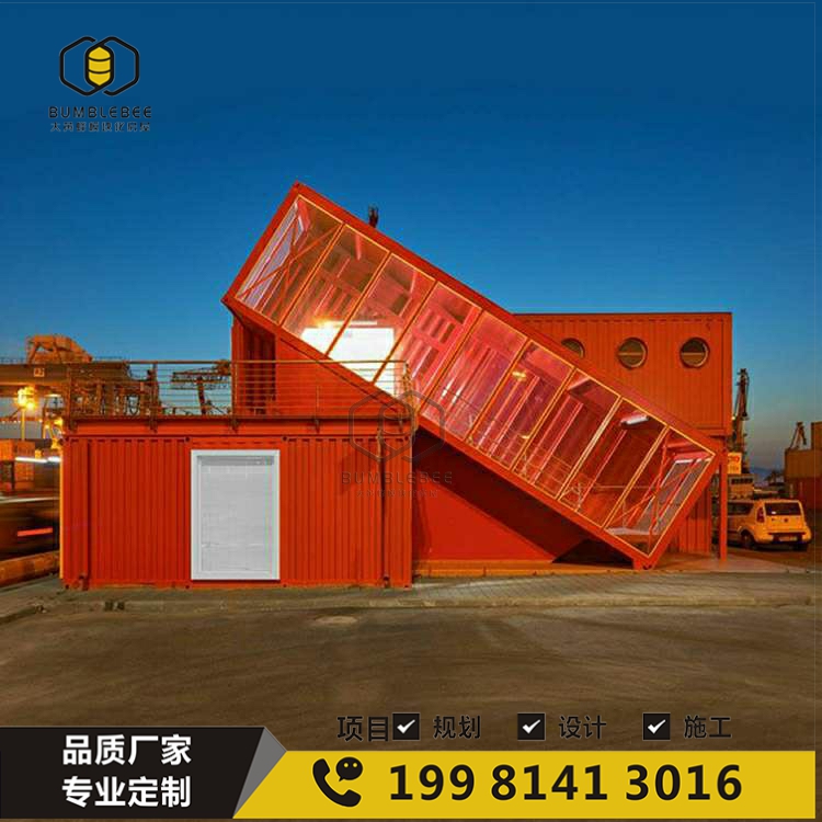 集装箱建筑设计