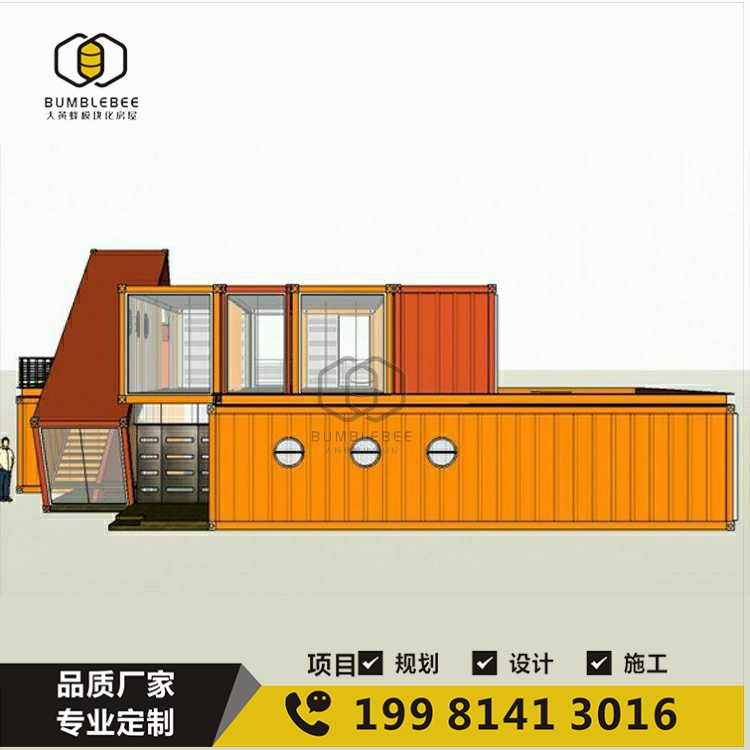 集装箱建筑设计