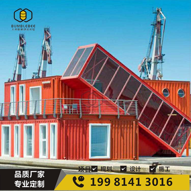 集装箱建筑设计