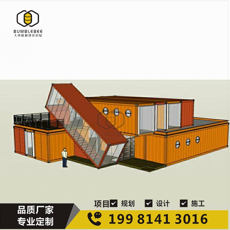 集装箱建筑设计