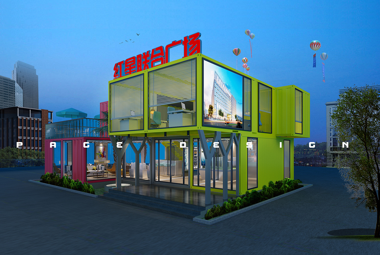 集装箱房屋定制