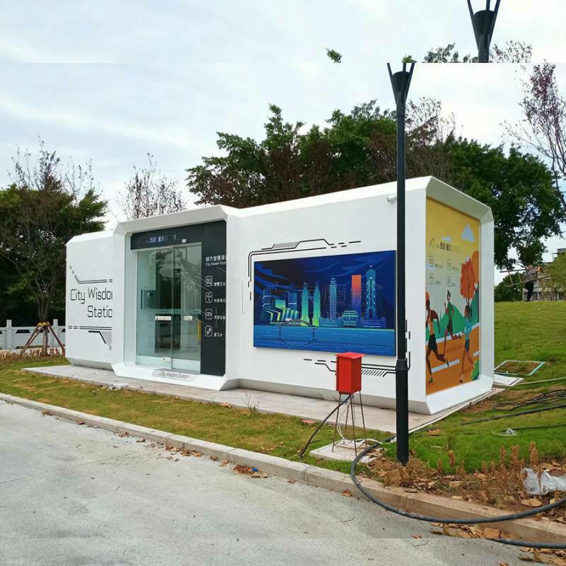 公园智慧驿站