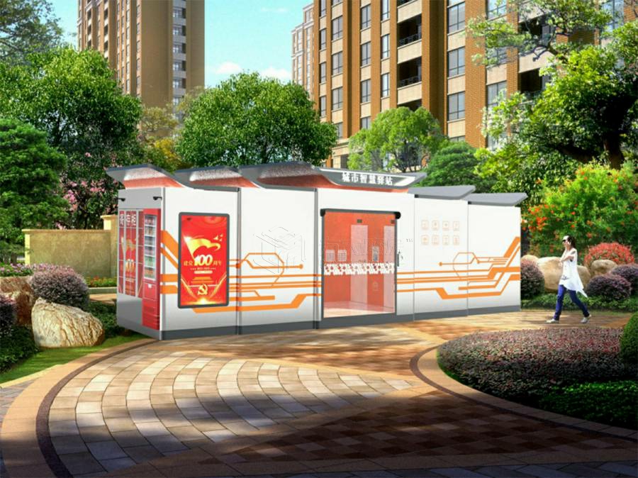 休息服务智慧驿站