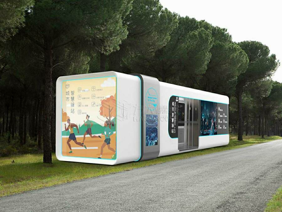 休息服务智慧驿站