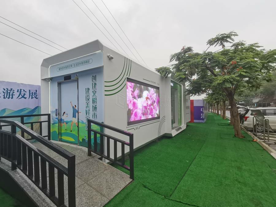 活动现场智慧驿站