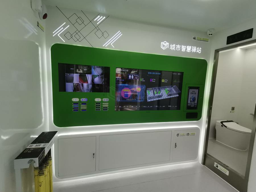 活动现场智慧驿站