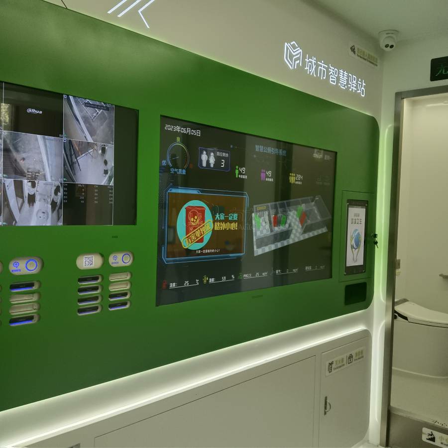 活动现场智慧驿站