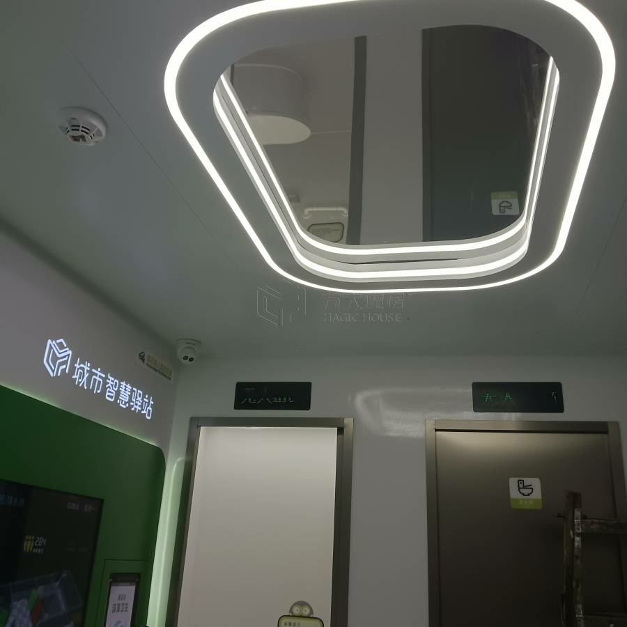 活动现场智慧驿站