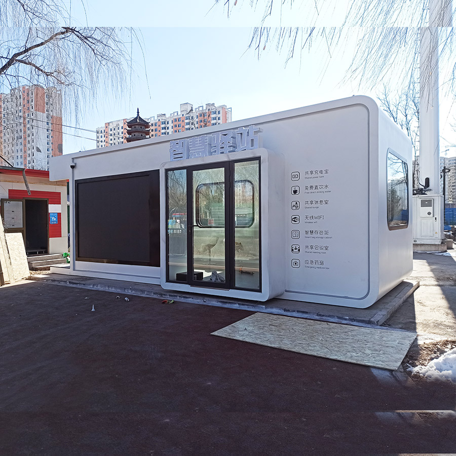 户外共享办公室驿站