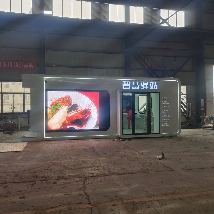 户外共享办公室驿站