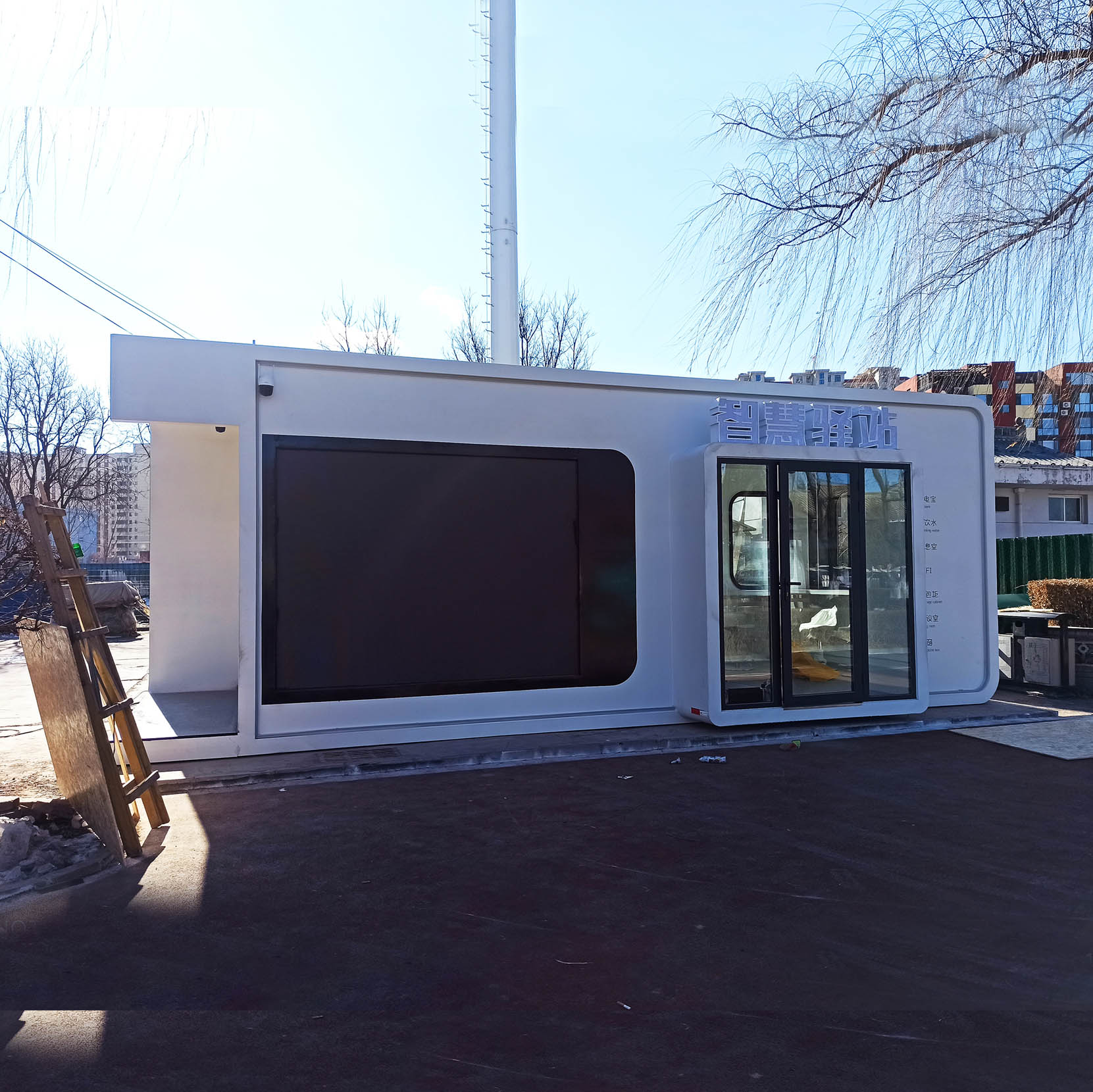 户外共享办公室驿站