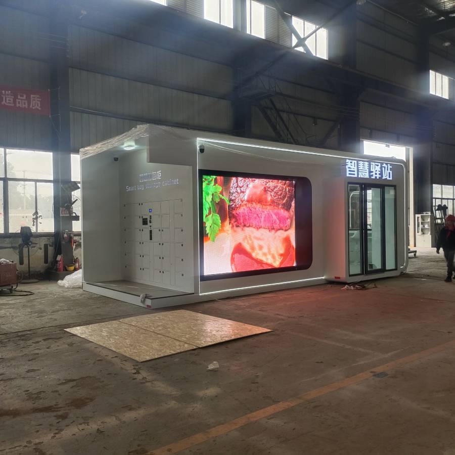 户外共享办公室驿站