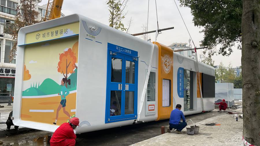 金堂城市智慧驿站